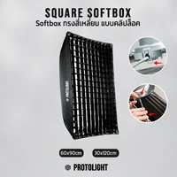 Protolight ซอฟต์บ็อกซ์สี่เหลี่ยม Square Softbox คลิปล็อค เมาท์ Bowen พร้อมกริดรังผึ้ง อุปกรณ์เสริมไฟสตูดิโอ