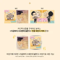 AR Card เรื่อง work love balance full set AR Card เรื่อง work love balance full set
