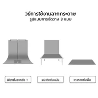 ฉากกระดาษลายธรรมชาติ 79x108cm Organic Texture สำหรับถ่ายเครื่องสำอาง น้ำหอม อาหาร เครื่องดื่ม เครื่องประดับ