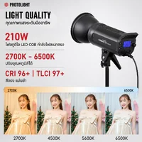 ชุดเซ็ตไฟไลฟ์สด PROTOLIGHT Creator 200BX Creator Lantern Kit 1 ชุดไฟสตูดิโอ 210W พร้อม Softbox ขาตั้ง ชุดเซ็ตไฟไลฟ์สด PROTOLIGHT Creator 200BX Creator Lantern Kit 1 ชุดไฟสตูดิโอ 210W พร้อม Softbox ขาตั้ง