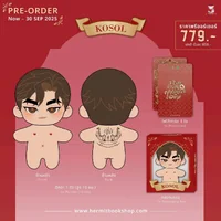 Pre-order ตุ๊กตาท่านขุน
