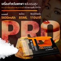 LENSGO Smoke Master PRO เครื่องทำควันพกพา 100W ควันหนานุ่มระดับ Cinematic พร้อมรีโมทและหัวต่อเสริม LENSGO Smoke Master PRO เครื่องทำควันพกพา 100W ควันหนานุ่มระดับ Cinematic พร้อมรีโมทและหัวต่อเสริม