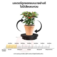แท่นหมุนสินค้า360องศา 3in1 ฐานขนาด 15/18/22cmในชุด แท่นหมุนโชว์สินค้า live ถ่ายรูป ถ่ายวีดีโอ ฟังก์ชั่นเยอะ หมุนเงียบ แท่นหมุนสินค้า360องศา 3in1 ฐานขนาด 15/18/22cmในชุด แท่นหมุนโชว์สินค้า live ถ่ายรูป ถ่ายวีดีโอ ฟังก์ชั่นเยอะ หมุนเงียบ