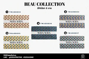 Beau Collection
