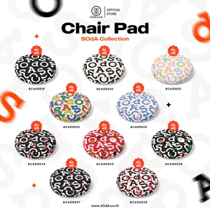 เบาะรองนั่ง Chair Pad