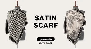 ผ้าพันคอ Satin Scarf