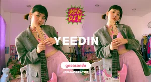 Yeedin
