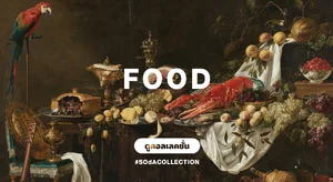ภาพตกแต่งบ้าน ภาพอาหาร อาหาร Food