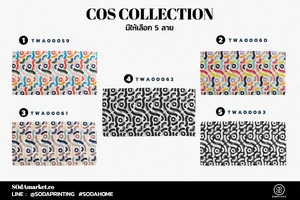 coS Collection