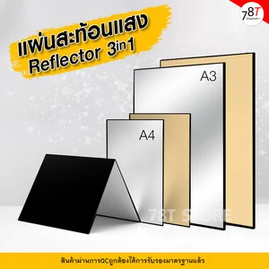 อุปกรณ์เสริมถ่ายสินค้า