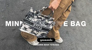 Mini Book Tote Bag
