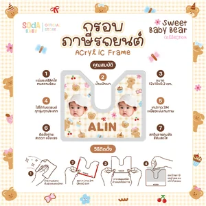 กรอบภาษีรถยนต์ Acrylic Frame