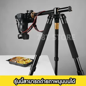 ขาตั้งกล้องถ่ายรูป
