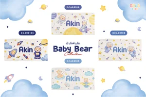 Baby Bear Collection 🧸