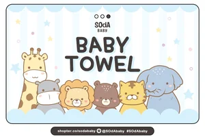 Baby Towel #ไม่ใส่ชื่อ