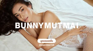 bunnymutmai