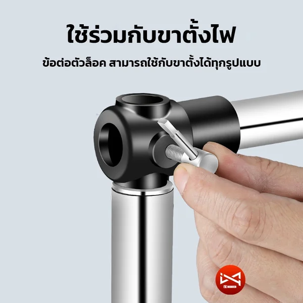 ชุดโครงฉากถ่ายรูปสแตนเลส 4x3 เมตร รองรับน้ำหนักได้ 15KG ใช้กับฉากลิมโบ้ ฉากผ้า GreenScreen image 5 ชุดโครงฉากถ่ายรูปสแตนเลส 4x3 เมตร รองรับน้ำหนักได้ 15KG ใช้กับฉากลิมโบ้ ฉากผ้า GreenScreen image 5
