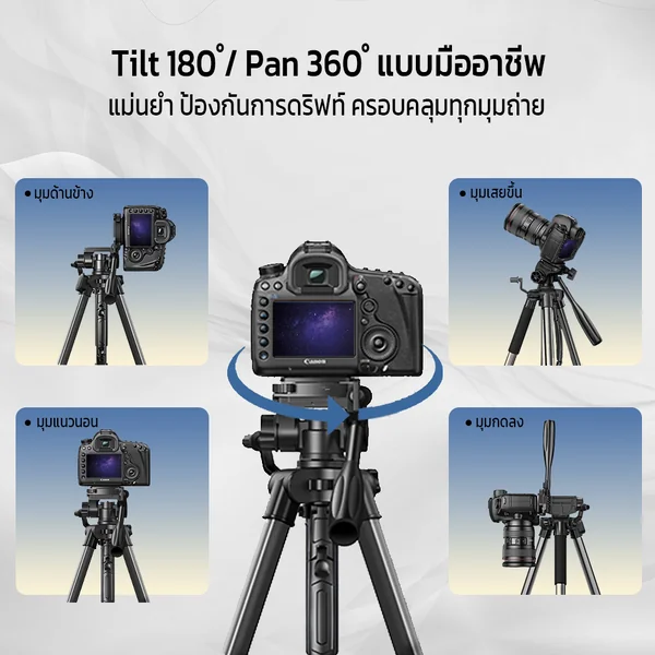ขาตั้งกล้องถ่ายรูป ขาตั้งกล้องมือถือ YUNTUNG VCT-60 Video Tripod หมุนได้ 360 องศา โครงอลูมิเนียม image 2