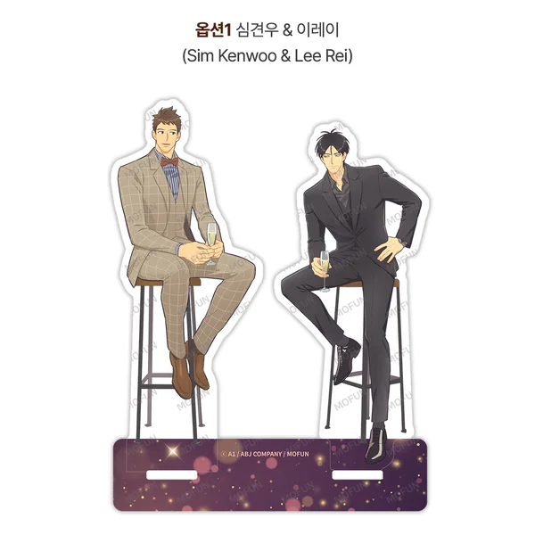 Author A1 Acrylic Figure - Sim kenwoo&Lee rei