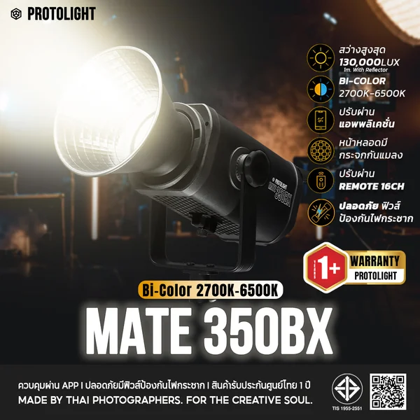 Protolight Mate 350BX LED COB Bi-Color ไฟต่อเนื่องสตูดิโอ ไลฟ์สด ช่างภาพใช้เป็นไฟถ่ายรูป VDO งานแต่ง