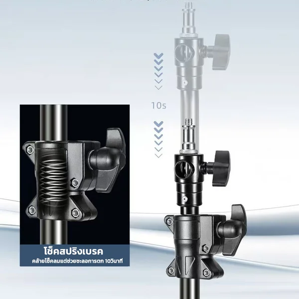ขาตั้งไฟอลูมิเนียม 4.8 เมตร Light Stand Aluminumโช็คสปริง+ลม ตั้งไฟLED Studio ไฟแฟรช ขาตั้งไฟสตูดิโอ image 3 ขาตั้งไฟอลูมิเนียม 4.8 เมตร Light Stand Aluminumโช็คสปริง+ลม ตั้งไฟLED Studio ไฟแฟรช ขาตั้งไฟสตูดิโอ image 3