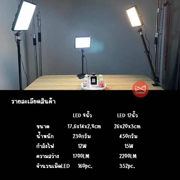 ไฟไลฟ์สด LED ถ่ายรูป ถ่ายคลิปวีดีโอ สำหรับผู้เริ่มต้น ไฟLED ขนาดเล็ก ปรับสีได้ เพิ่มลดความสว่าง image 5 ไฟไลฟ์สด LED ถ่ายรูป ถ่ายคลิปวีดีโอ สำหรับผู้เริ่มต้น ไฟLED ขนาดเล็ก ปรับสีได้ เพิ่มลดความสว่าง image 5