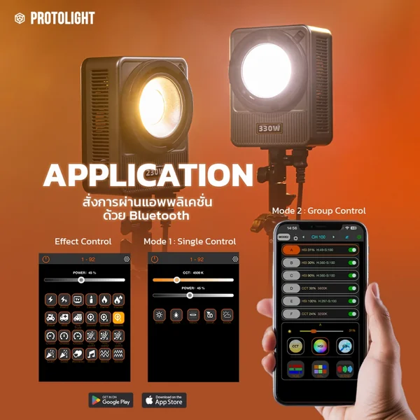 Protolight MOX 230W/330W (มีกระจก) ไฟต่อเนื่องสตูดิโอ LED Bi-Color ไฟถ่ายรูปช่างภาพ VDO ไลฟ์ งานแต่ง image 2 Protolight MOX 230W/330W (มีกระจก) ไฟต่อเนื่องสตูดิโอ LED Bi-Color ไฟถ่ายรูปช่างภาพ VDO ไลฟ์ งานแต่ง image 2