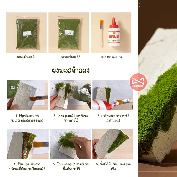 พร็อพแท่นวางปูน Geometry Cement Mockup Prop พร็อพแท่นวางสินค้า ถ่ายรูป โชว์สินค้า รูปทรงเรขาคณิต พร็อพถ่ายรูปสินค้า image 7 พร็อพแท่นวางปูน Geometry Cement Mockup Prop พร็อพแท่นวางสินค้า ถ่ายรูป โชว์สินค้า รูปทรงเรขาคณิต พร็อพถ่ายรูปสินค้า image 7