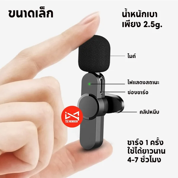 ไมโครโฟนไร้สาย 3in1 ไมค์ไวเรส Type-C (Android) Lightning (iOS) AUX 3.5mm ไมค์ไลฟ์สดสำหรับโทรศัพท์มือถือ image 2