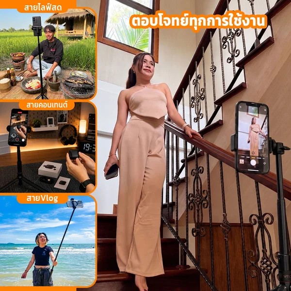 Vrig TP-20 ขาตั้งกล้องโทรศัพท์มือถือ 2in1 พร้อมรีโมทควบคุม พกพาสะดวก Extendable Phone Tripod Remote image 6 Vrig TP-20 ขาตั้งกล้องโทรศัพท์มือถือ 2in1 พร้อมรีโมทควบคุม พกพาสะดวก Extendable Phone Tripod Remote image 6