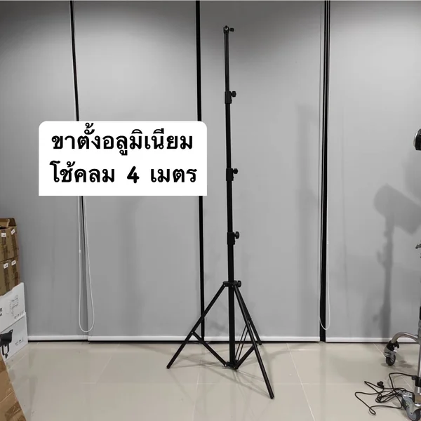 *สินค้าราคาพิเศษ* (สินค้าตัวอย่าง มือ1) ขาตั้งไฟอลูมิเนียม 4เมตร/5เมตร โช้คสปริง/โช้กลม image 6