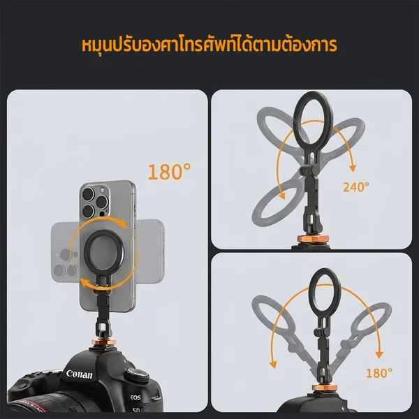 VRIG MG-28 หัวแปลง Cold Shoe แม่เหล็ก แรงดูด 20N ยึดติดแน่น ไม่หลุดง่าย ปรับมุมได้อิสระ พร้อมช่องต่อไมค์ไฟเสริม image 6