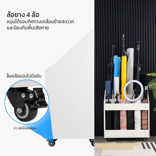 กล่องเก็บอุปกรณ์สตูดิโอมีล้อ ชั้นจัดเก็บ จัดระเบียบ ขาตั้งไฟสตูดิโอ คาน ฉากถ่ายรูป อุปกรณ์สตูดิโอถ่ายภาพ image 4 กล่องเก็บอุปกรณ์สตูดิโอมีล้อ ชั้นจัดเก็บ จัดระเบียบ ขาตั้งไฟสตูดิโอ คาน ฉากถ่ายรูป อุปกรณ์สตูดิโอถ่ายภาพ image 4