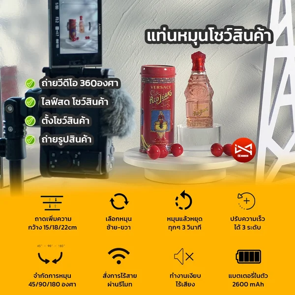 แท่นหมุนสินค้า360องศา 3in1 ฐานขนาด 15/18/22cmในชุด แท่นหมุนโชว์สินค้า live ถ่ายรูป ถ่ายวีดีโอ ฟังก์ชั่นเยอะ หมุนเงียบ image 3 แท่นหมุนสินค้า360องศา 3in1 ฐานขนาด 15/18/22cmในชุด แท่นหมุนโชว์สินค้า live ถ่ายรูป ถ่ายวีดีโอ ฟังก์ชั่นเยอะ หมุนเงียบ image 3