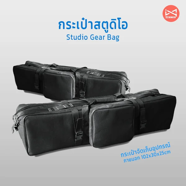 กระเป๋าสตูดิโอ Studio Gear Bag 102x30x25cm จัดเก็บขาตั้งไฟ ไฟต่อเนื่อง ขาตั้งไฟ ป้องกันการกระแทก รอยขีดข่วน กระเป๋าสตูดิโอ Studio Gear Bag 102x30x25cm จัดเก็บขาตั้งไฟ ไฟต่อเนื่อง ขาตั้งไฟ ป้องกันการกระแทก รอยขีดข่วน