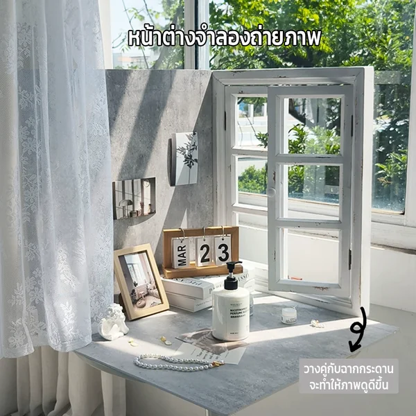 พร็อพกรอบหน้าต่าง window frame props ตกแต่งบ้าน ฝาผนัง คาเฟ่ ไม้ปาติเกิล น้ำหนักเบา เคลื่อนย้ายสะดวก image 4 พร็อพกรอบหน้าต่าง window frame props ตกแต่งบ้าน ฝาผนัง คาเฟ่ ไม้ปาติเกิล น้ำหนักเบา เคลื่อนย้ายสะดวก image 4
