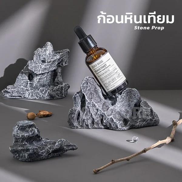 พร็อพหินเทียม วัสดุหินธรรมชาติ พรอพประกอบฉากถ่ายรูปสินค้า แท่นวางสินค้า พร็อพถ่ายรูป 🌟สินค้าพร้อมส่ง🌟 พร็อพหินเทียม วัสดุหินธรรมชาติ พรอพประกอบฉากถ่ายรูปสินค้า แท่นวางสินค้า พร็อพถ่ายรูป 🌟สินค้าพร้อมส่ง🌟