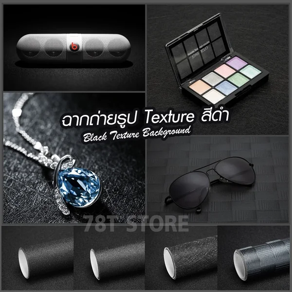 ฉากถ่ายรูปสินค้าสีดำมี Texture มีมิติแสงและเงา ถ่ายรูปสินค้า อาหาร(สินค้าอยู่ไทยพร้อมส่ง)