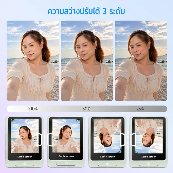 จอเซลฟี่มือถือไร้สาย A1 Magsafe จอสะท้อนภาพกล้องหลังคมชัด ความละเอียดสูง ปรับระดับความสว่างได้ 3 โหมด image 2 จอเซลฟี่มือถือไร้สาย A1 Magsafe จอสะท้อนภาพกล้องหลังคมชัด ความละเอียดสูง ปรับระดับความสว่างได้ 3 โหมด image 2