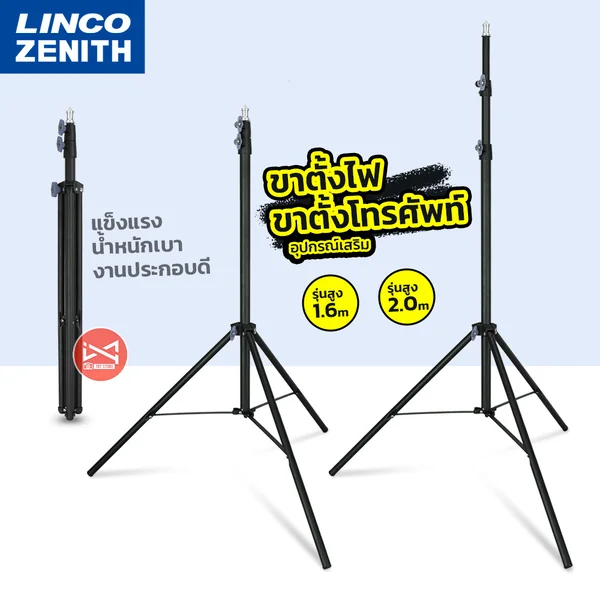 ขาตั้งกล้องโทรศัพท์มือถือ LINCO คลิปหนีบจับแบบง่าย งานประกอบดี แข็งแรง มีอุปกรณ์เสริมแบบครบเซ็ต image 4