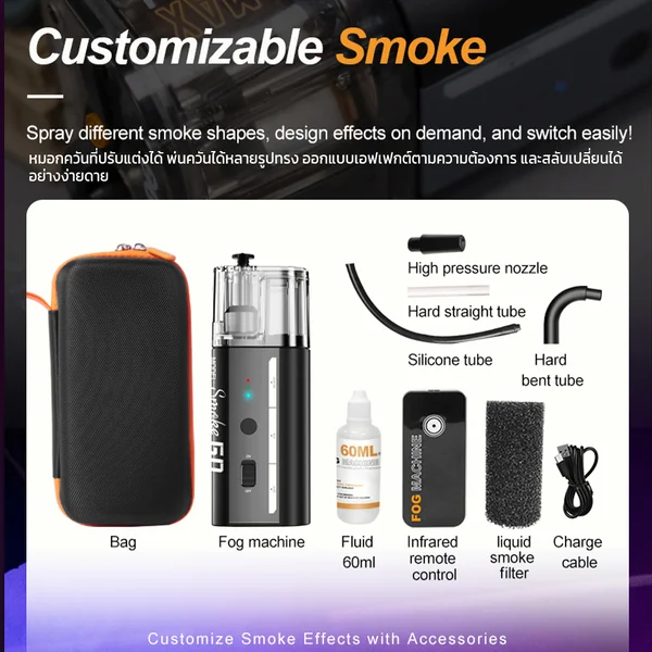 LENSGO Smoke GO Fog Machine รุ่นใหม่! เครื่องทำควันแบบพกพาพร้อมรีโมทคอนโทรล สำหรับการถ่ายภาพและวีดีโอ image 7 LENSGO Smoke GO Fog Machine รุ่นใหม่! เครื่องทำควันแบบพกพาพร้อมรีโมทคอนโทรล สำหรับการถ่ายภาพและวีดีโอ image 7