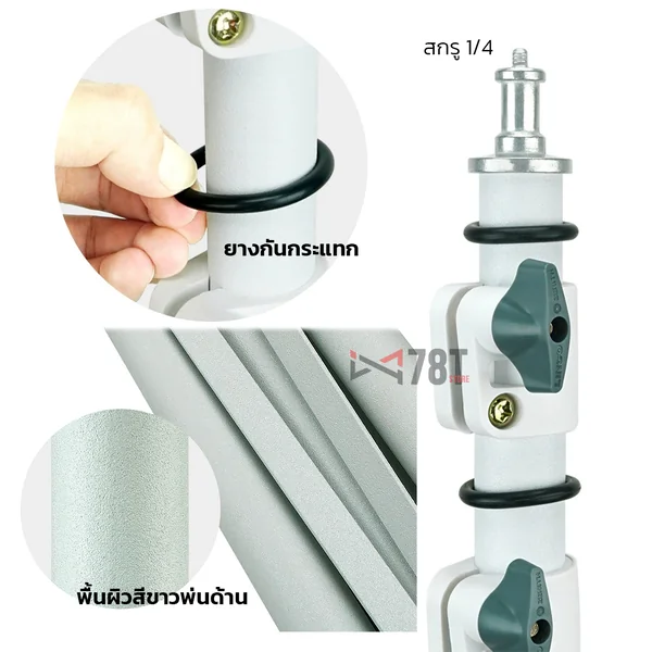 ขาตั้งไฟสตูดิโอสีขาว LINCO 2.8 เมตร อลูมิเนียมอัลลอยด์ โช็คสปริง งานประกอบดี มียางหุ้มที่ฐานขาตั้ง รองรับไฟต่อเนื่อง image 2 ขาตั้งไฟสตูดิโอสีขาว LINCO 2.8 เมตร อลูมิเนียมอัลลอยด์ โช็คสปริง งานประกอบดี มียางหุ้มที่ฐานขาตั้ง รองรับไฟต่อเนื่อง image 2
