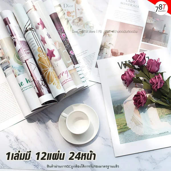 Magazine Prop พร็อพถ่ายรูป นิตยสาร หนังสือสำหรับเป็นพร็อพถ่ายรูป image 2 Magazine Prop พร็อพถ่ายรูป นิตยสาร หนังสือสำหรับเป็นพร็อพถ่ายรูป image 2