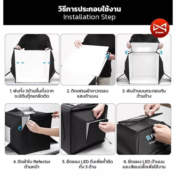 กล่องไฟถ่ายรูป Puluz Lightbox Studio Pro 40 cm Studio พับได้ LED คุณภาพสูงระดับโปรฯ image 4 กล่องไฟถ่ายรูป Puluz Lightbox Studio Pro 40 cm Studio พับได้ LED คุณภาพสูงระดับโปรฯ image 4
