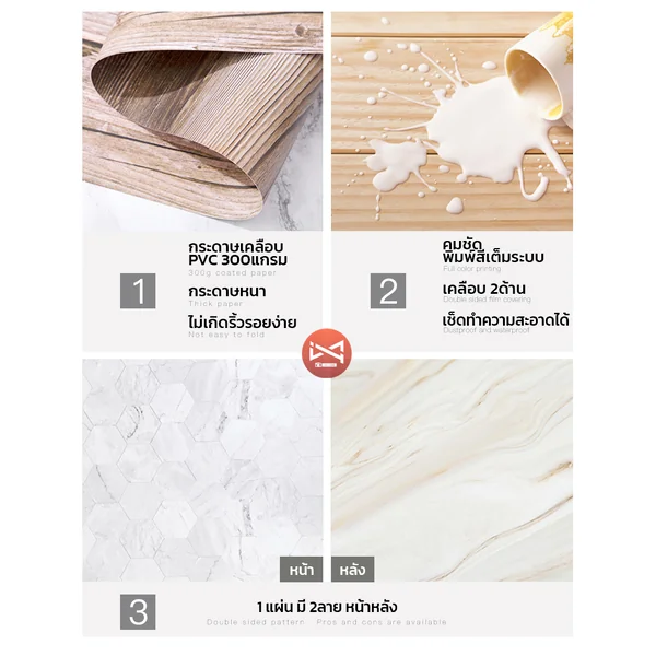 ฉากถ่ายรูปสินค้าลายพื้นไม้ พื้นปูน กระดาษเคลือบPVC 87x57 cm (สินค้าอยู่ไทยพร้อมส่ง ) image 2 ฉากถ่ายรูปสินค้าลายพื้นไม้ พื้นปูน กระดาษเคลือบPVC 87x57 cm (สินค้าอยู่ไทยพร้อมส่ง ) image 2