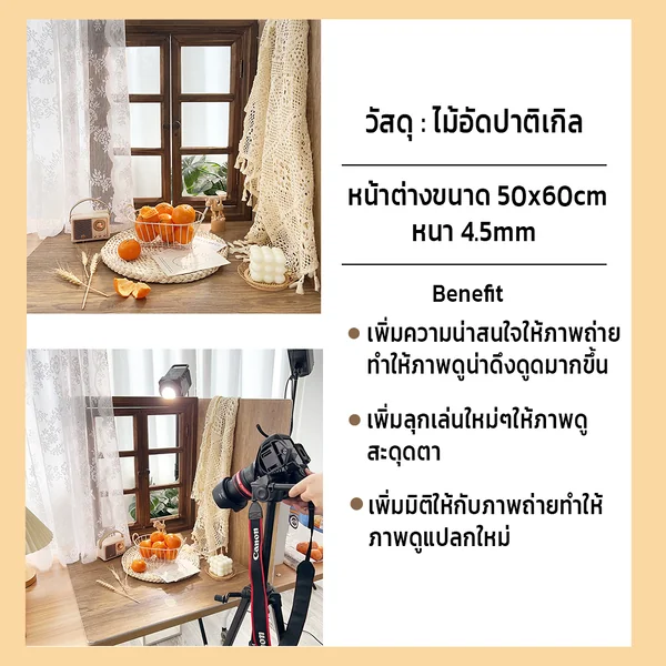 พร็อพกรอบหน้าต่าง window frame props ตกแต่งบ้าน ฝาผนัง คาเฟ่ ไม้ปาติเกิล น้ำหนักเบา เคลื่อนย้ายสะดวก image 2 พร็อพกรอบหน้าต่าง window frame props ตกแต่งบ้าน ฝาผนัง คาเฟ่ ไม้ปาติเกิล น้ำหนักเบา เคลื่อนย้ายสะดวก image 2