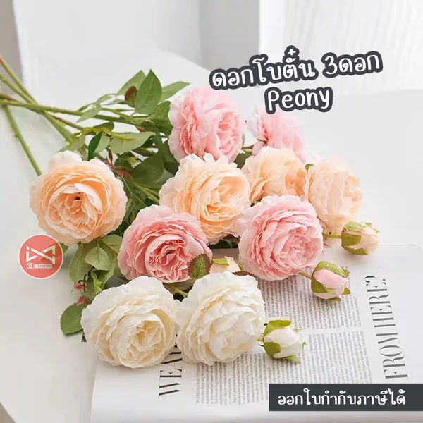ดอกโบตั๋น พร็อพดอกไม้ป๊อปปี้ พร็อพตกแต่งสำหรับถ่ายรูป อุปกรณ์ตกแต่งฉาก สำหรับเป็นพร็อพตกแต่งถ่ายรูป ตกแต่งบ้าน ห้อง คาเฟ่ ช่อดอกไม้