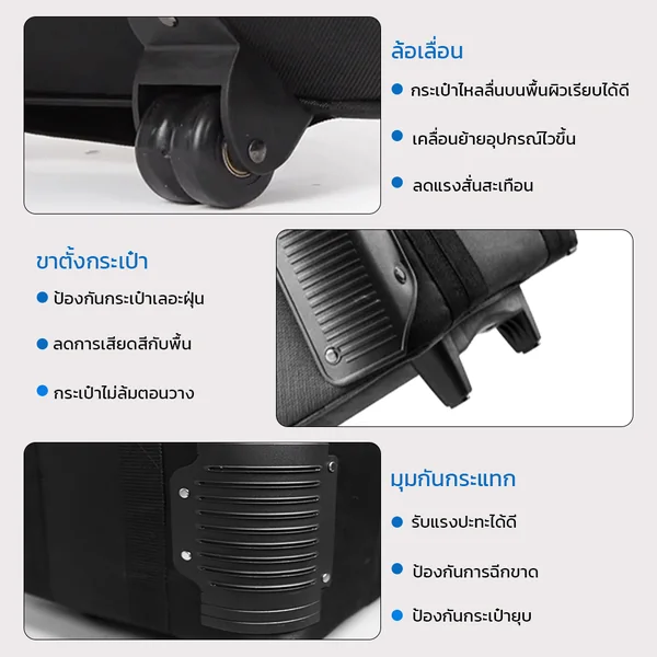 กระเป๋าไฟสตูดิโอแบบมีล้อลาก Studio Light Bag with Wheels กระเป๋าสำหรับจัดเก็บไฟสตูดิโอและอุปกรณ์ถ่ายภาพอื่นๆ เคลื่อนย้ายอุปกรณ์ image 6 กระเป๋าไฟสตูดิโอแบบมีล้อลาก Studio Light Bag with Wheels กระเป๋าสำหรับจัดเก็บไฟสตูดิโอและอุปกรณ์ถ่ายภาพอื่นๆ เคลื่อนย้ายอุปกรณ์ image 6