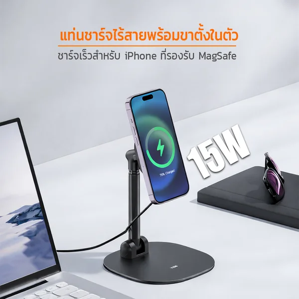 VRIG MG-04 Magnetic Desktop Phone Mount ขาตั้งมือถือแม่เหล็กตั้งโต๊ะ ปรับระดับได้ หมุนได้รอบทิศทาง image 4 VRIG MG-04 Magnetic Desktop Phone Mount ขาตั้งมือถือแม่เหล็กตั้งโต๊ะ ปรับระดับได้ หมุนได้รอบทิศทาง image 4