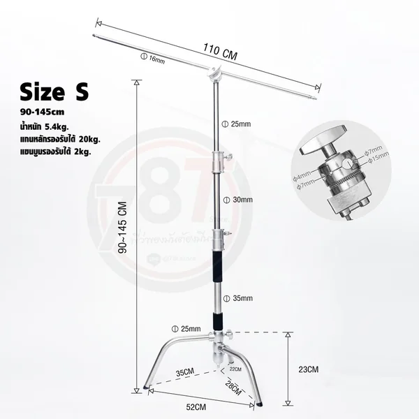 C-Stand ขาตั้งไฟแฟรช ไฟสตูดิดิโอ 3 ขนาด S/M/L วัสดุสแตนเลสแข็งแรง รองรับน้ำหนักได้เยอะ image 2 C-Stand ขาตั้งไฟแฟรช ไฟสตูดิดิโอ 3 ขนาด S/M/L วัสดุสแตนเลสแข็งแรง รองรับน้ำหนักได้เยอะ image 2
